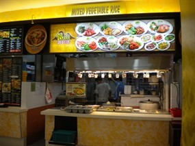 Mixed Vegetable Rice