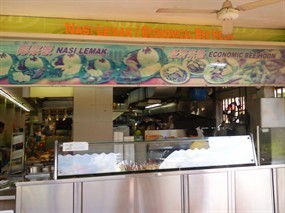 Nasi Lemak / Economic Bee Hoon - S11 Food House