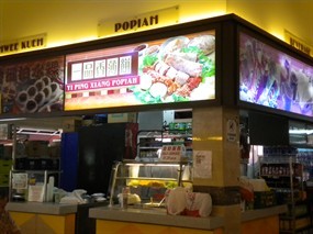 Yi Pin Popiah - Kopitiam