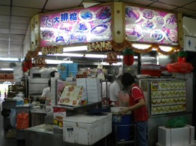78 Da Pai Dang