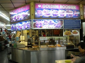Golden Rooster