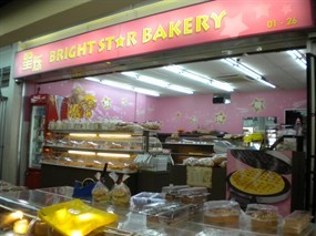 Bright Star Bakery