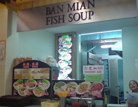 Ban Mian - NTUC Canteen