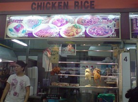Chicken Rice - V6 Food Court