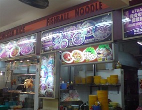 Fishball Noodle - V6 Food Court