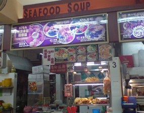 Seafood Soup - V6 Food Court
