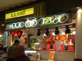 H.K. Roast - Food Fare