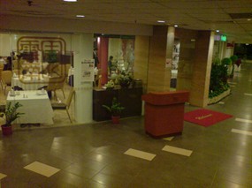 Yunnan Garden Restaurant