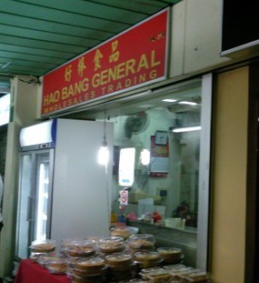 Hao Bang General Wholesales Trading