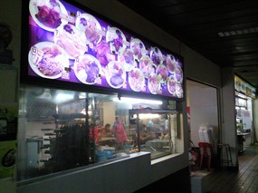 Western Food - Yishun 81 Foodcourt 