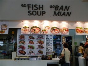 Go Fish Soup | Go Ban Mian - Food Fare