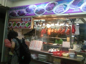 Jin Ma Che - Hong Leong Restaurant