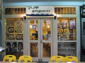 Gangnaroo (The Korean Restaurant)
