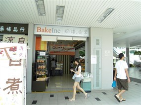 Bake Inc - Kopitiam