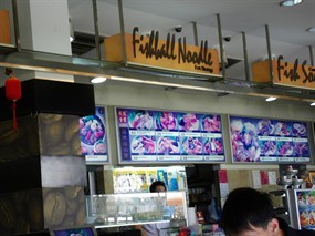Fei Siong Fishball Noodle - Kopitiam