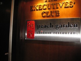 Peach Garden @ OCBC Centre