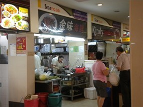 Seafood Kimly - Choh Dee Place