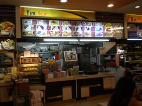 Tim Sum - Choh Dee Place