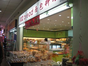 Juz Bread