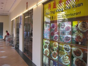 Man Ting Xiang Cha Xuan