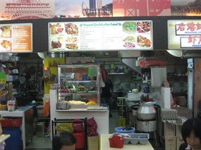 Indian Muslim - Tai Wah Chok Kee Coffee Shop