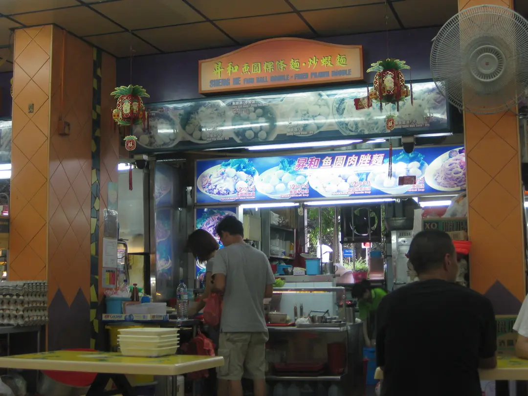 Sheng He - KTP Coffee Shop in Hougang/Kovan Singapore | OpenRice Singapore
