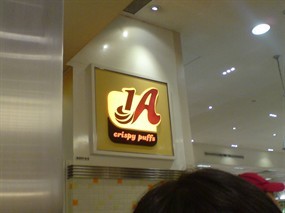 1A Crispy Puffs