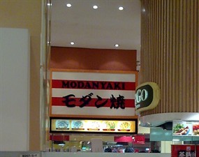 Modanyaki