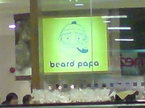 Beard Papa