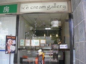 The Ice Cream Gallery