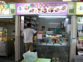 Mei Chin Vegeterian Food