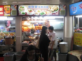 Wonderful Hainanese Chicken Rice