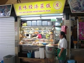 Mei Wei Mixed-Vegetables Rice