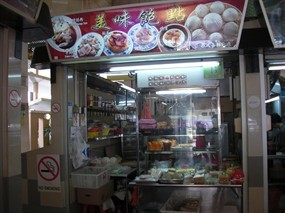 Mei Wei Bao Dian