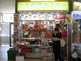 Tiong Bahru Roasted Pig Specialist