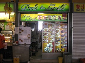 Deli & Grill