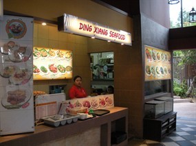 Ding Xiang Seafood - Koufu