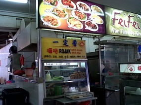 Yi Ding Xiang Rojak