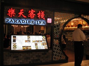 Paradise Classic