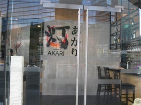 Akari Japanese Dining & Bar