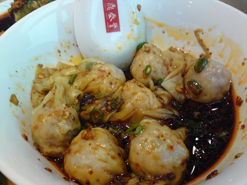 Oriental wanton with black vinegar and chilli oil