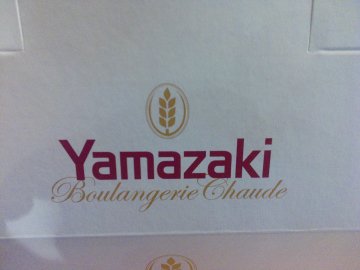 Review of Yamazaki Boulangerie Chaude by loverjas OpenRice Singapore