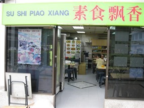 Su Shi Pian Xiang Vegetarian Food