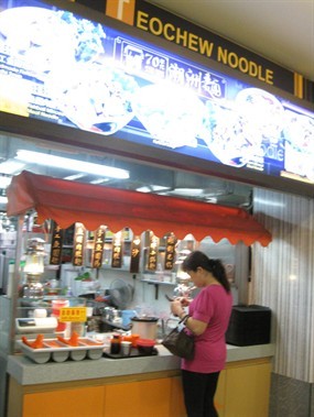 Teo Chew Noodle - Kopitiam