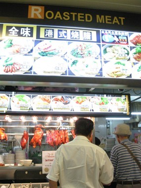 Roasted Meat - Kopitiam