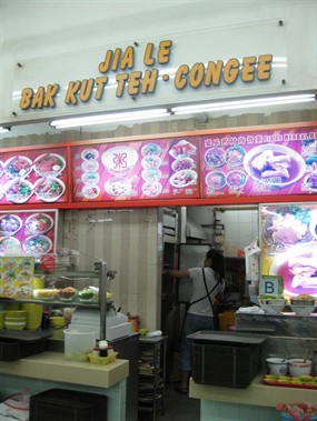 Jia Le Bak Kut Teh Congee - Kopitiam