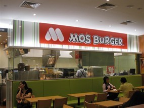MOS Burger