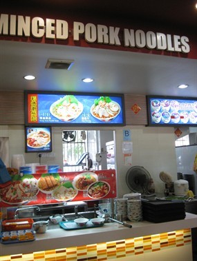 Minced Pork Noodle - 333 Coffeeshop