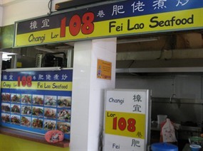 Changi Lor 108 Fei Lao Seafood