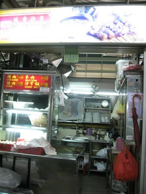 City Satay